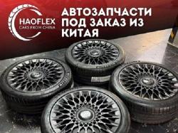 Автозапчасти из Китая, офис в Шанхае, 10 лет работы, опт и розница