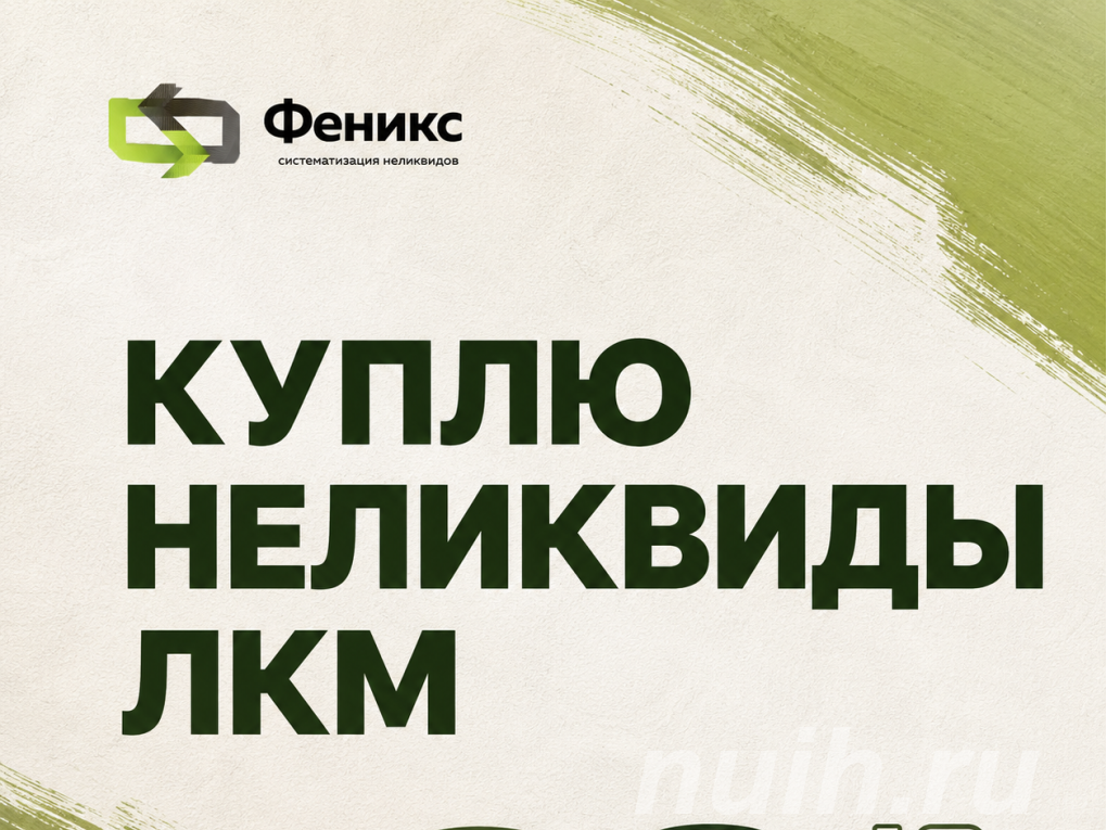 Скупка краски по всей России,