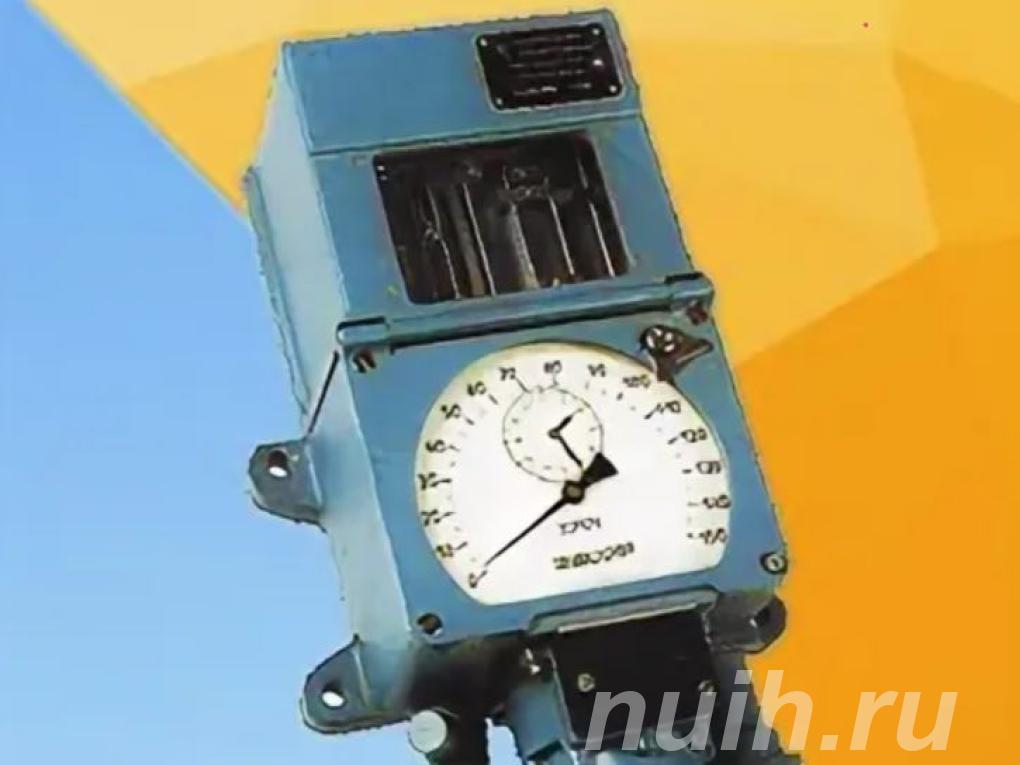 Скоростемер локомотивный и запчасти к нему,